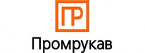 Промрукав