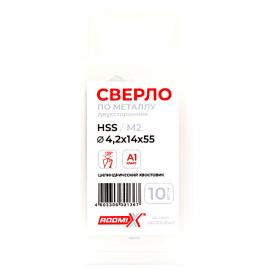Rodmix 10620000042, Сверло спиральное двустороннее HSS 4,2 мм