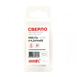 Rodmix 10630000032, Сверло спиральное двустороннее HSS-Co 3,2 мм